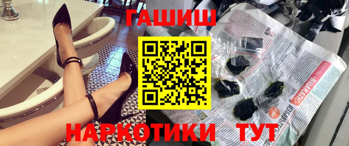 ГАШИШ 40% ТГК  Вход с VPN  ГАШИШ Ice-O-Lator  ГАШИШ  Кудымкар 