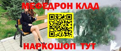 прущие грибы Кинель