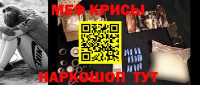 прущие грибы Кинель