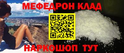 прущие грибы Кинель