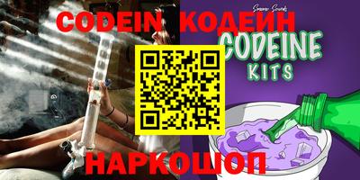 альфа пвп Кимры
