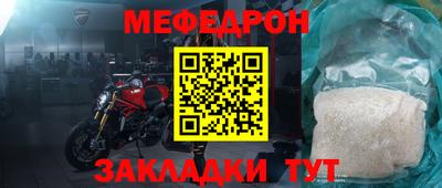 альфа пвп Кимры