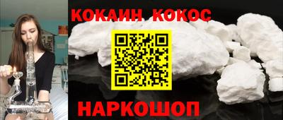 бутик Кингисепп