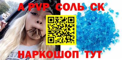альфа пвп Кимры