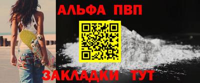 альфа пвп Кимры