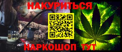бутик Кингисепп