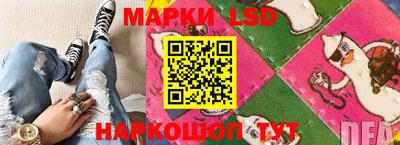 бутик Кингисепп