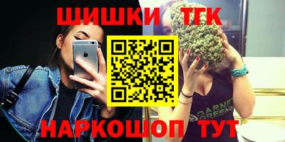 бутик Кингисепп