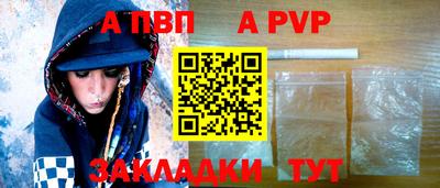 бутик Кингисепп