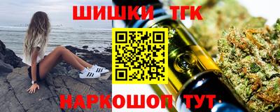 бутик Кингисепп
