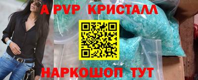 прущие грибы Кинель