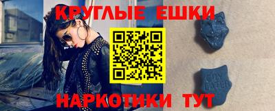 прущие грибы Кинель