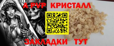 бутик Кингисепп