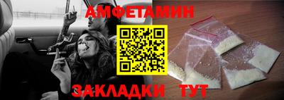 прущие грибы Кинель