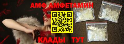прущие грибы Кинель