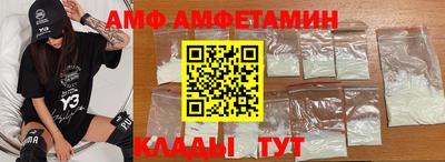 бутик Кингисепп