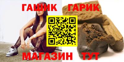 прущие грибы Кинель