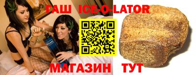 бутик Кингисепп