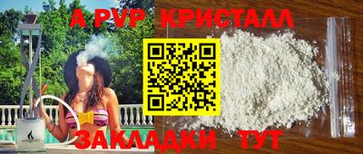 бутик Кингисепп