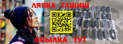прущие грибы Кинель