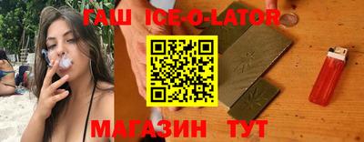 бутик Кингисепп