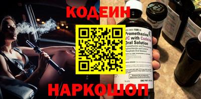 бутик Кингисепп