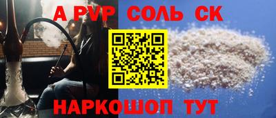 бутик Кингисепп
