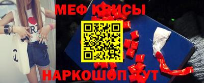 прущие грибы Кинель