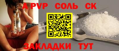прущие грибы Кинель