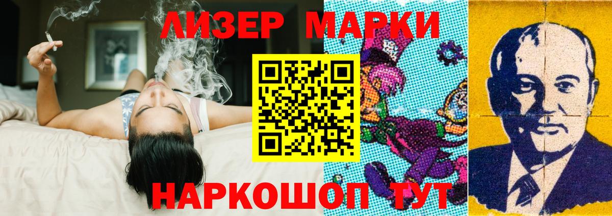 Лсд 25 экстази кислота  Вход с VPN  ЛСД экстази кислота  Кудымкар 