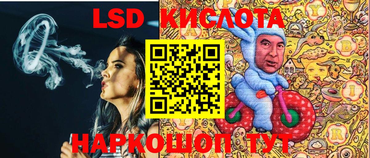 Наркотические марки 1,5мг Кудымкар