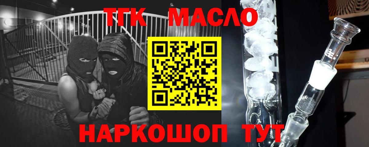 ГАШ  Кудымкар  МЕФ кристаллы  Вход с VPN  Экстази  ГАШ  КОКАИН 