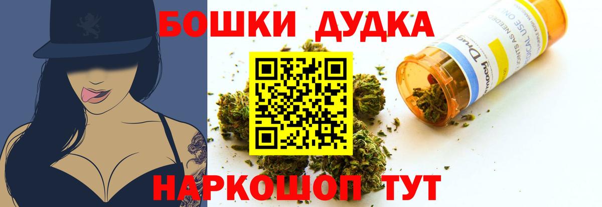 Шишки марихуана Amnesia  Бошки Шишки семена  Кудымкар  Канабис Bruce Banner  Вход с VPN 
