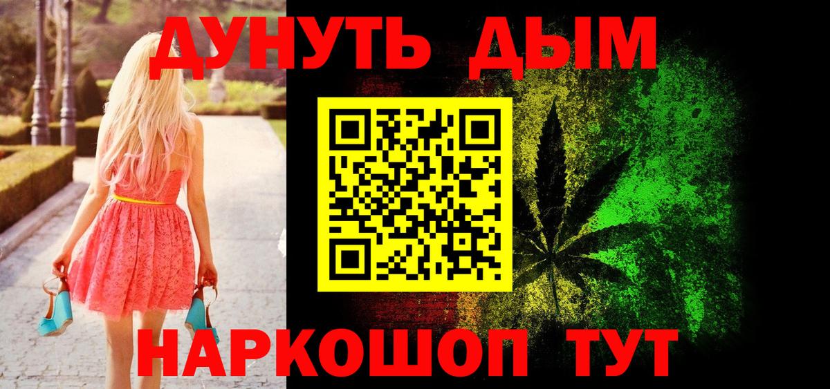 МАРИХУАНА Amnesia Кудымкар